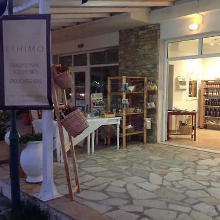 Maison d'hôtes Neaktion 5*